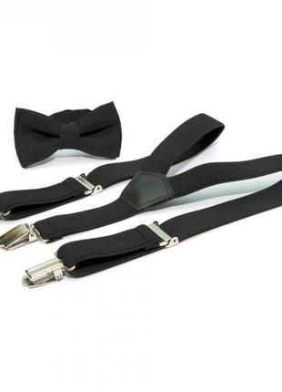 Детский набор подтяжки и бабочка 5,5х10 см(2,5х100 см) gofin suspenders однотонный (2000001409527)