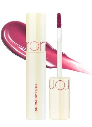 Rom&nd - стійкий тінт для губ - juicy lasting tint - 28 bare fig - 5,5g