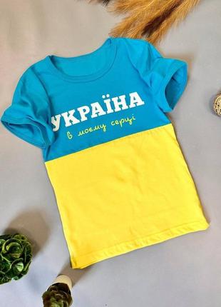 Нереально крута патріотична футболка.