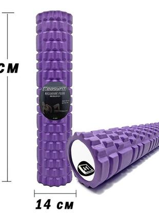 Масажний ролер easyfit grid roller 60 см v.3.1 фіолетовий