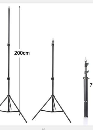 Студийная стойка, штатив, 2m подходит для селфи колец, led ламп и фото видео техники (68-200см)
