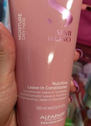 Кондей несмываемый alfaparf original 🩷