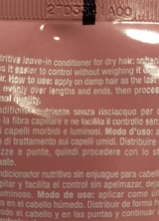 Кондей несмываемый alfaparf original 🩷