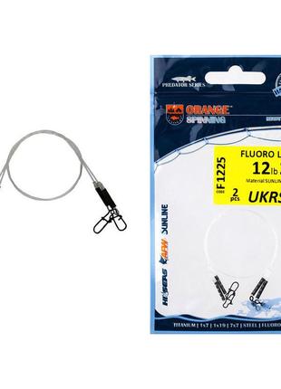 Повідець ukrspin orange spinning fluoro sunline 20см 6кг(12lb)/0.3мм (2шт/уп)