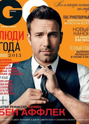 Журнал gq (october 2013) - бен аффлек, журналы лайфстайл