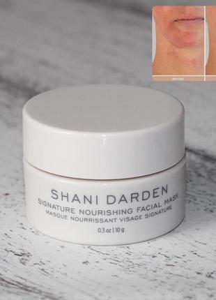 Shani darden signature mask with squalane поживна маска, зі скваланом заспокоює почервоніння та подразнення.