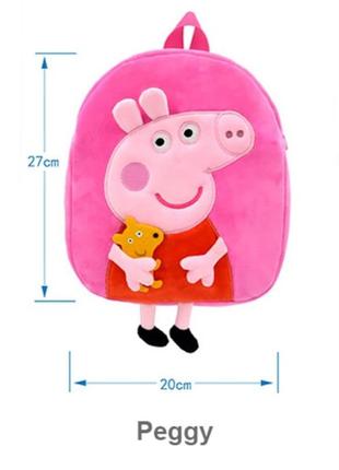 Плюшевий рюкзак свинка пеппа peppa pig, нова2 фото