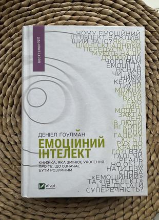 Змія і голуб. книга 1. кров і мед. книга 2. ш. мег’юрін.   одна 350, якщо 2 одразу то 600