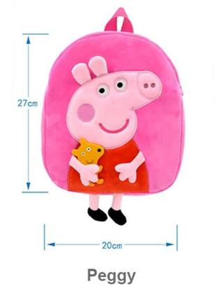 Плюшевий рюкзак джордж свинка пеппа peppa pig, нова2 фото