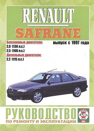 Renault safrane ii. посібник з ремонту й експлуатації. книга