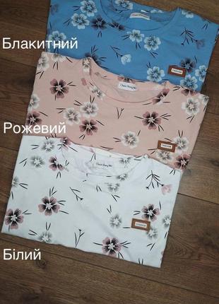 Распродажа 😍 женская летняя, легкая футболка - топ
 в цветы