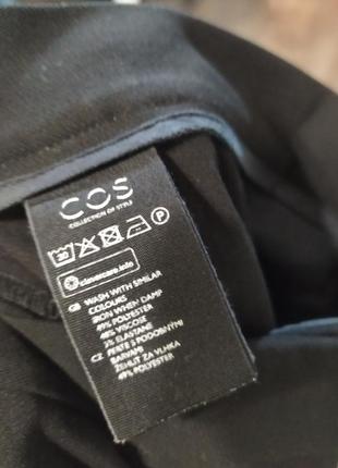 Брюки широкие cos 9