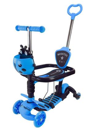 Самокат дитячий 3-х колісний scooter children's sc2501(blue) 3в1 колеса що світяться, синій