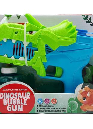 Дитячий генератор мильних бульбашок "дінозавр" 029(dino) зі світлом