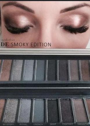 Wibo go nude smoky edition палітра тіней