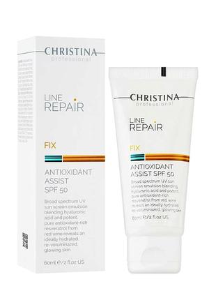 Лосьон christina line repair fix antioxidant assist spf 50