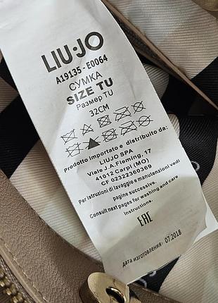 Бежева сумка liu jo, оригінал 9
