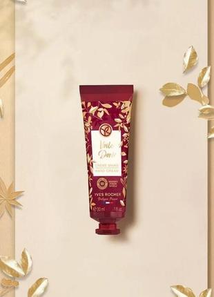 Парфюмированный крем для рук voile dore от yves rocher