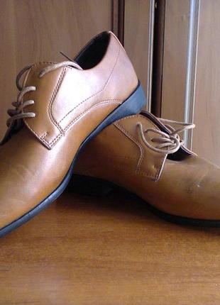 Туфли.