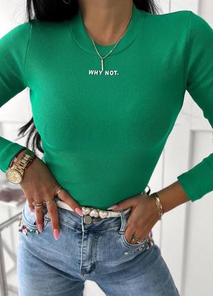 Жіноча трикотажна весняна кофтинка      071