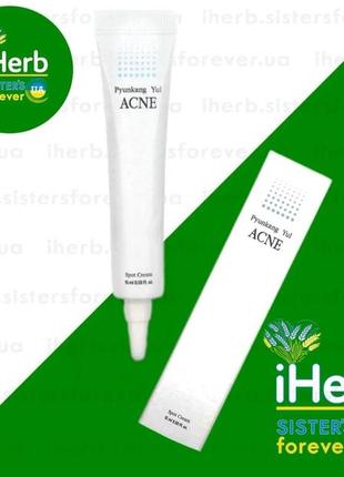 Антибактеріальний крем для проблемної шкіри🌿 pyunkang yul🌿 - acne spot cream,15 ml