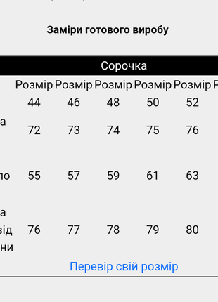 Женская теплая байковая рубашка в клетку, клетчатая рубашка худи для женщин оверсайз10 фото