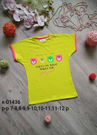 Турецкие футболки для девушек на рост 128-152