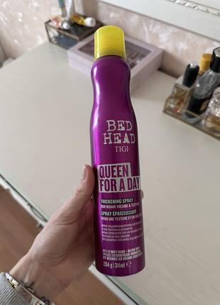 Спрей tigi bed head queen for a day thickening spray