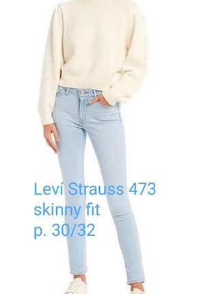 Leví st6 &amp;co skinny fit джинсы голубые р. 30/32 пот 40 см ***