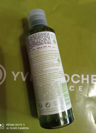 Лосьон для очищения и сужения пор sebo vejetal (для проблемной кожи)от yves rocher
