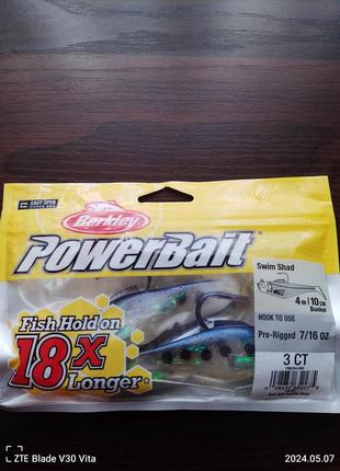 Твістер на риболовлю