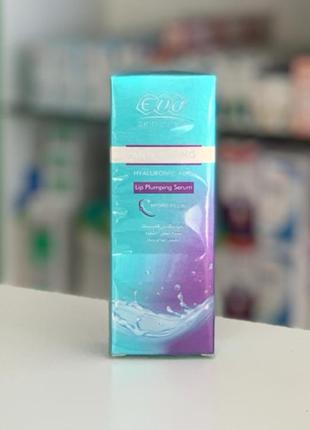 Eva skin clinic hyaluronic acid day gel єва денний крем гель 45г