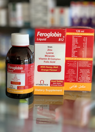 Feroglobin liquid фероглобин розчин вітамінів мінералів єгипет