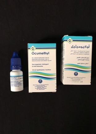 Ocumethyl окуметил голубые капли для глаз окумецил 10 мл египет