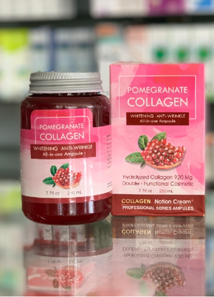 Oilex oil pomegranate collagen ойлекс ойл крем гранат - колаген
