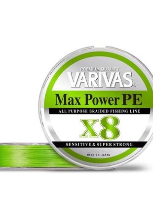 Шнур varivas max power pe x8 lime green 150m #0.8/0,148мм 16,7lb/7,6кг