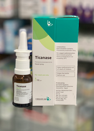 Ticanase nasal spray тіканез спрей назальний алергія риніт єгипет