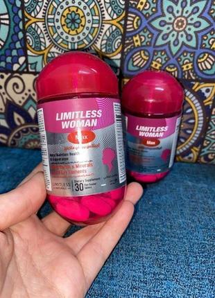 Limitless women max лімітлес вітаміни для жінок 30 табл єгипет