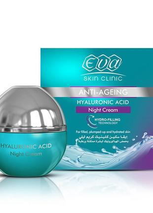 Eva skin clinic hyaluronic acid night cream єва нічний крем 45 мл єгипет