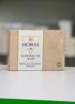 Horas хорас мигдальне мило для сухої шкіри 100 г єгипет
