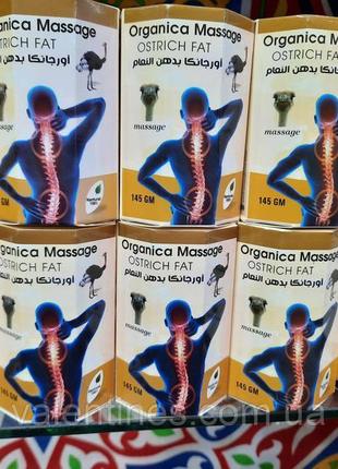 Lotus massage ostrich fat лотус мазь зі страусиним жиром 145 гр єгипет2 фото
