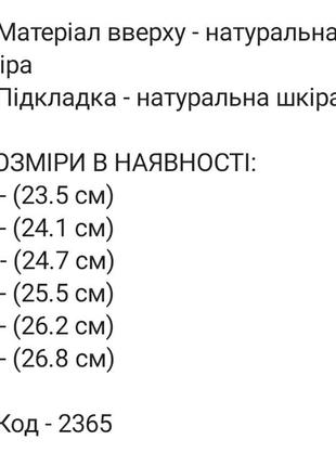 Босоножки натуральная кожа3 фото