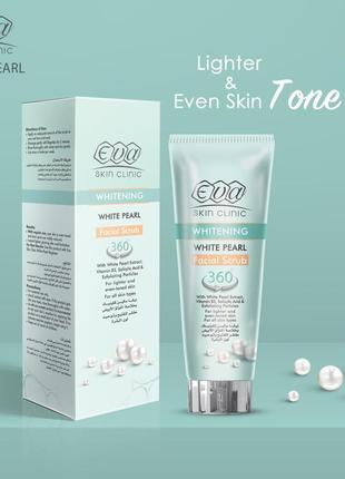 Eva skin clinic white pearl ева отбеливающий скраб для лица белый жемчуг 100 мл египет