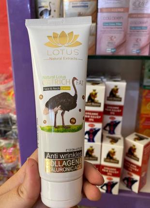 Lotus ostrich fat лотус крем для лица и шеи  120 мл египет