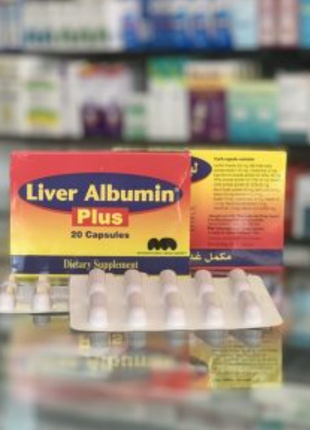 Liver albumin plus лівер альбумін плюс для печінки 20 капс єгипет