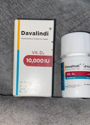 Davalindi 10000 iu давалінді 100 мг вітамін д3 30 табл єгипет