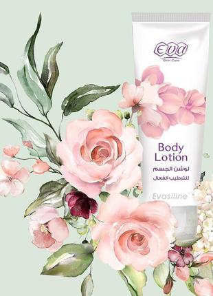 Єва лосьйон для тіла eva skin care evasiline 240 мл єгипет