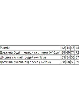 Боді-гольф жіночий, носи своє, 418 грн6 фото