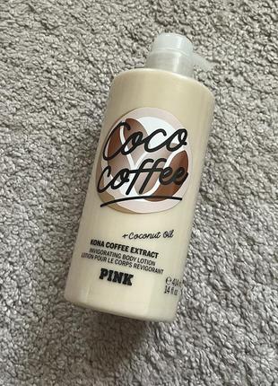 Лосьон для тела с дозатором coco coffee body lotion pink