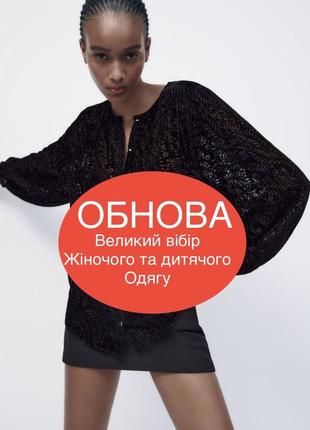 Блуза велюровая с пишущим рукавом zara1 фото